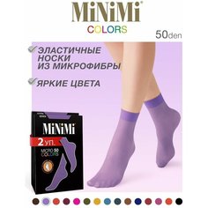 Носки MiNiMi, 50 den, 2 пары, размер 0 (UNI), коричневый