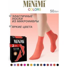 Носки MiNiMi, 50 den, 2 пары, размер 0 (UNI), коралловый