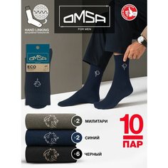 Носки Omsa, 10 пар, размер 42-44, мультиколор