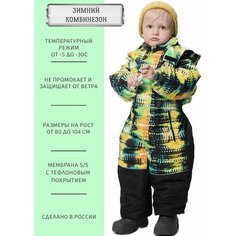 Комбинезон ANGEL FASHION KIDS размер 86-92, желтый, черный