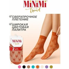 Носки MiNiMi, 2 пары, размер 0 (UNI), оранжевый