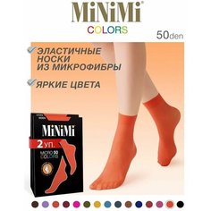 Носки MiNiMi, 50 den, 2 пары, размер 0 (UNI), оранжевый