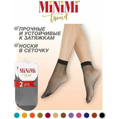 Носки MiNiMi, 2 пары, размер 0 (UNI), черный