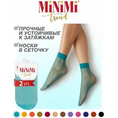 Носки MiNiMi, 2 пары, размер 0 (UNI), бирюзовый