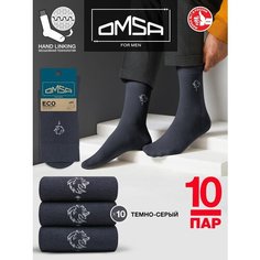 Носки Omsa, 10 пар, размер 42-44, серый