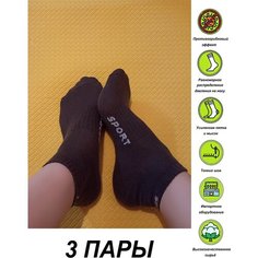 Носки Караван, 3 пары, размер 37/38, серый