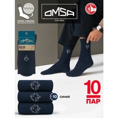 Носки Omsa, 10 пар, размер 42-44, синий