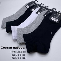 Носки Turkan, 5 пар, размер 41/46, серый, белый, черный