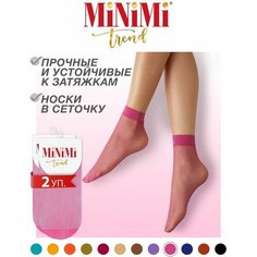 Носки MiNiMi, 2 пары, размер 0 (UNI), розовый
