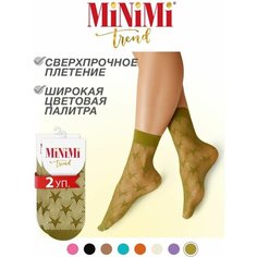 Носки MiNiMi, 2 пары, размер 0 (UNI), зеленый