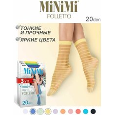 Носки MiNiMi, 20 den, 3 пары, размер 0 (UNI), мультиколор