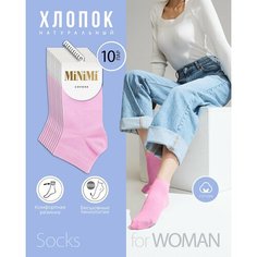 Носки MiNiMi, 10 пар, размер 35-38 (23-25), розовый
