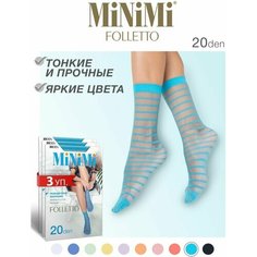 Носки MiNiMi, 20 den, 3 пары, размер 0 (UNI), голубой