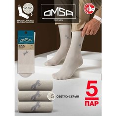 Носки Omsa, 5 пар, размер 45-47, серый