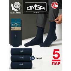 Носки Omsa, 5 пар, размер 39-41 (25-27), синий