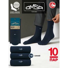 Носки Omsa, 10 пар, размер 39-41 (25-27), синий