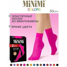 Носки MiNiMi, 50 den, 2 пары, размер 0 (UNI), фуксия