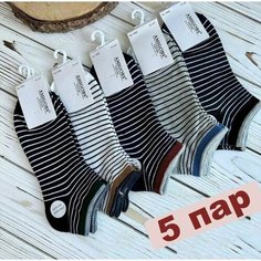 Носки , 5 пар, размер 41-47, черный, синий, серый