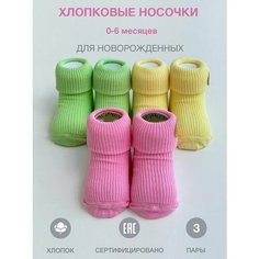 Носки Sullun socks 3 пары, размер 9/11, зеленый, розовый