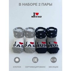 Носки Belino 2 пары, размер 12/14, белый, серый