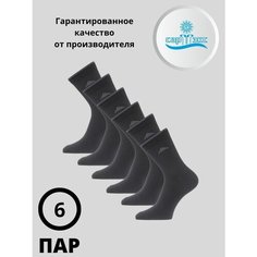 Носки САРТЭКС, 6 пар, размер 27, черный