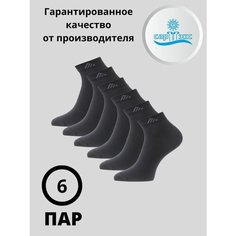 Носки САРТЭКС, 6 пар, размер 29, черный