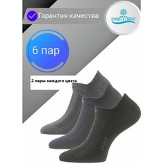 Носки САРТЭКС, 6 пар, размер 27, синий, черный, серый