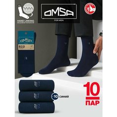 Носки Omsa, 10 пар, размер 39-41 (25-27), синий