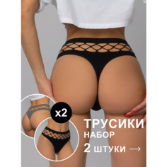 Трусы 2NW, 2 шт., размер XL, черный, серый
