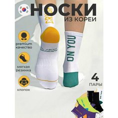 Носки GGRN, 4 пары, размер 230-250 мм, фиолетовый, белый, зеленый, черный