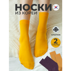 Носки GGRN, 2 пары, размер 230-250 мм, фиолетовый, желтый