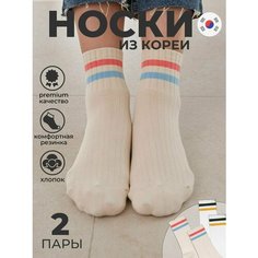 Носки GGRN, 2 пары, размер 230-250 мм, белый, бежевый