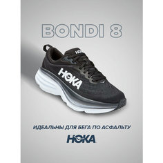 Кроссовки HOKA Bondi 8, полнота B, размер US7B/UK5.5/EU38 2/3/JPN24, черный, белый