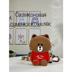 Кошелек , фактура гладкая, коричневый