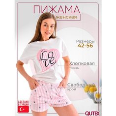 Пижама QUTEX, размер 48-50, розовый