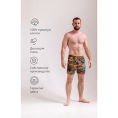 Трусы Moname, размер 54, зеленый, коричневый