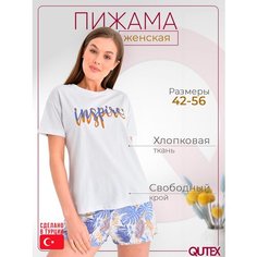 Пижама QUTEX, размер 46-48, серый, голубой