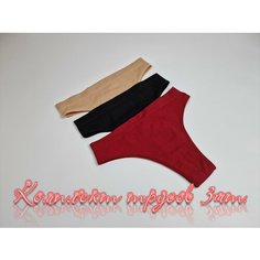 Трусы , 3 шт., размер S/M, красный, бордовый, бежевый, черный