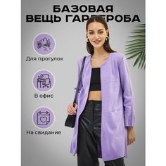 Кардиган размер L-XL, фиолетовый