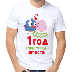 Футболка размер 2XL, белый