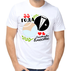 Футболка размер 2XL, белый