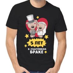 Футболка размер 2XL, черный