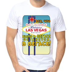 Футболка размер 2XL, белый