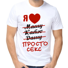 Футболка размер 4XL, белый