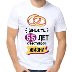 Футболка размер 4XL, белый