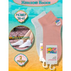 Носки Happy Frensis, 2 пары, размер 36/41, коралловый, серый