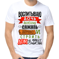 Футболка размер 2XL, белый