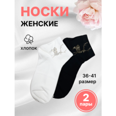 Носки МАСТЕР ХЛОПКА, 2 пары, размер 36-41, черный, белый