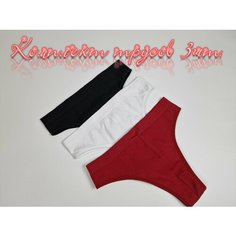 Трусы , 3 шт., размер L/XL, красный, бордовый, белый, черный
