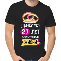 Футболка размер 3XL, черный